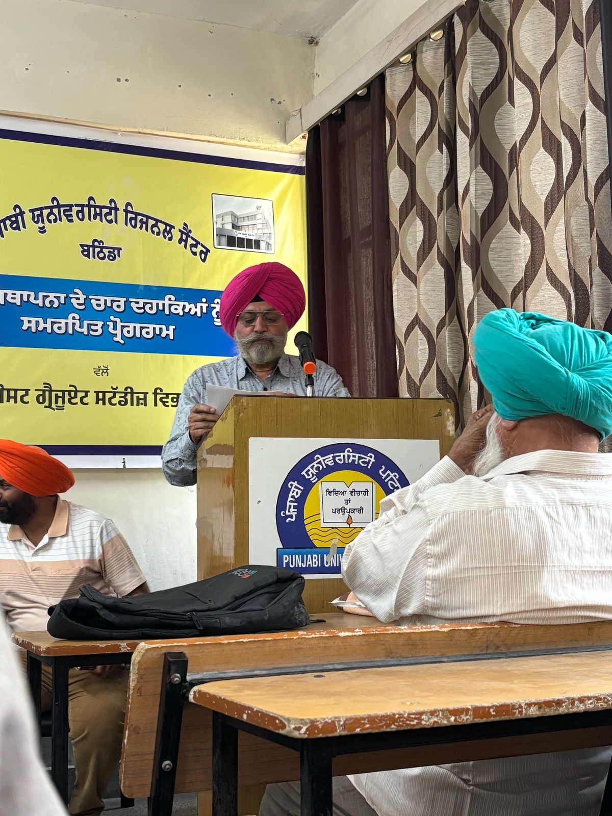 Sahitik Samvad organized a discussion and poet court on the ghazal collection 'Wat Hayati', and honored the author